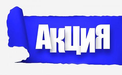 При покупке 9 ламп- 1 в подарок 